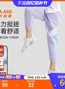 安踏儿童女童凉感裤子2024夏季新款轻薄透气休闲裤宝宝小冰裤长裤