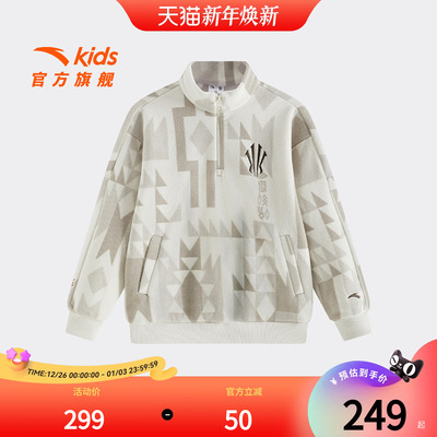 安踏儿童男大童针织套头衫