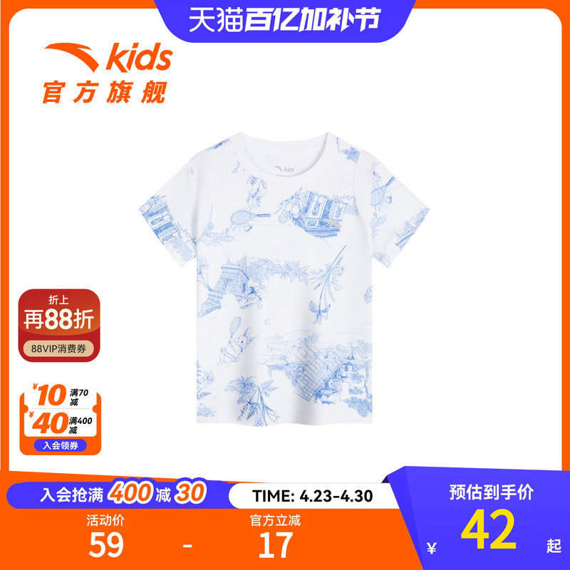 商场同款|安踏儿童短袖T恤女童运动上衣夏季新款小童速干衣