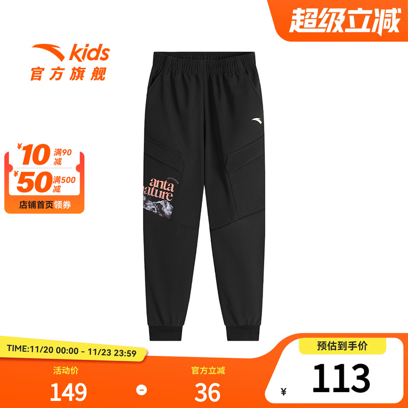 安踏儿童针织加绒运动长裤