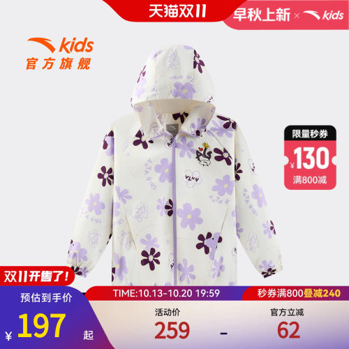 安踏儿童女大童丝光绒运动上衣