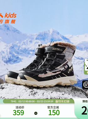 安踏儿童男大童棉鞋保暖防滑加绒加厚大棉户外雪地靴2025冬季上新
