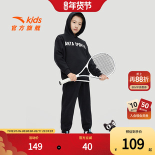 安踏儿童加绒运动套装2024秋冬季新款保暖男童连帽卫衣裤子两件套