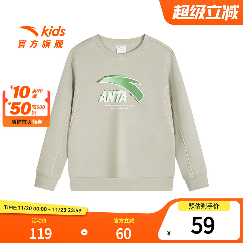 安踏儿童加绒卫衣男童针织套头衫冬新款保暖抗寒女童运动卫衣