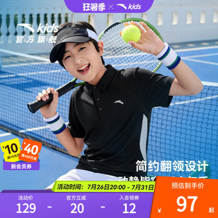安踏儿童男童短袖POLO衫2026年夏季新款舒适透气中大童运动短T恤
