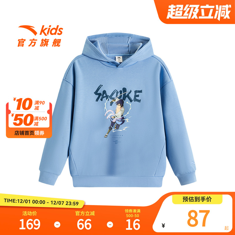 安踏儿童男童针织连帽套头衫