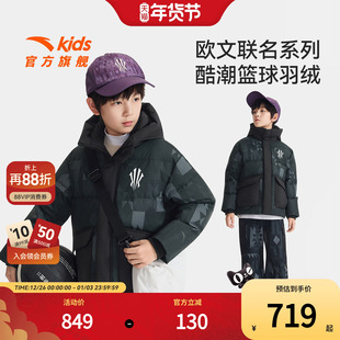 欧文系列安踏儿童男童羽绒服2025年冬款上新舒适保暖三防羽绒外套