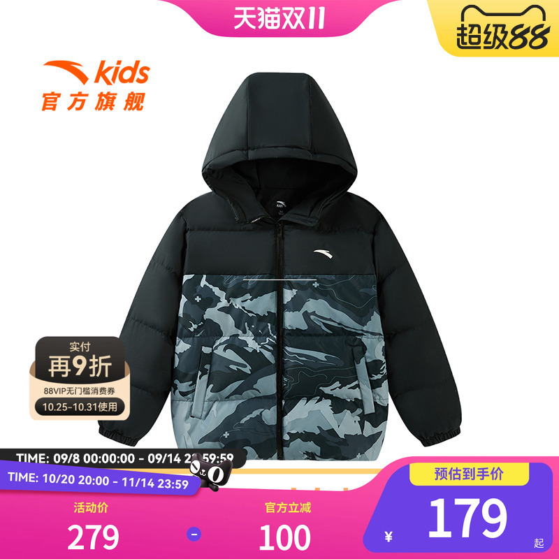 安踏儿童男女大童羽绒服