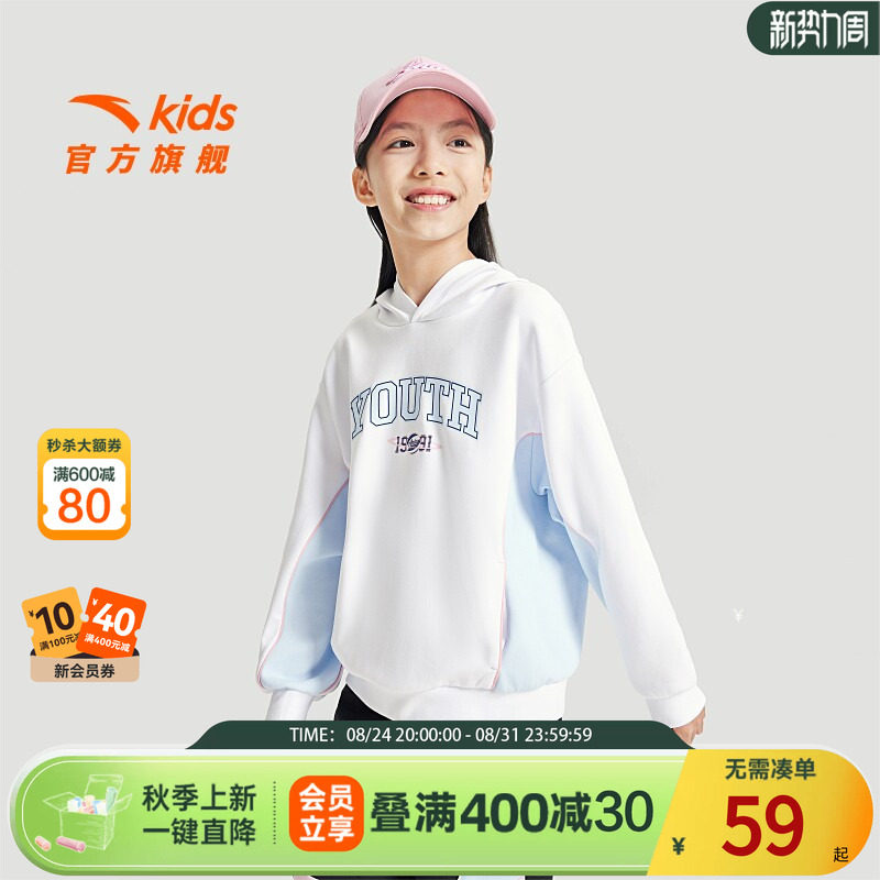 安踏儿童女大童篮球风连帽套头衫秋装新款拼接运动休闲卫衣潮图片