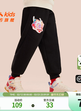 安踏儿童裤子女小新年裤运动长裤2025春季新款红色喜庆百搭儿童裤