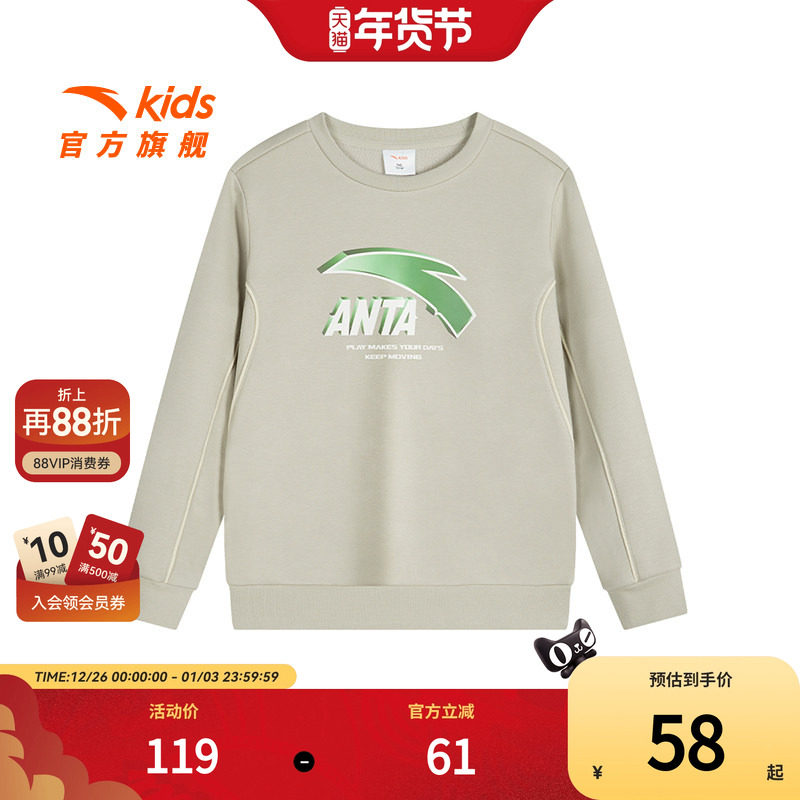 安踏儿童加绒卫衣男童针织套头衫冬新款保暖抗寒女童运动卫衣