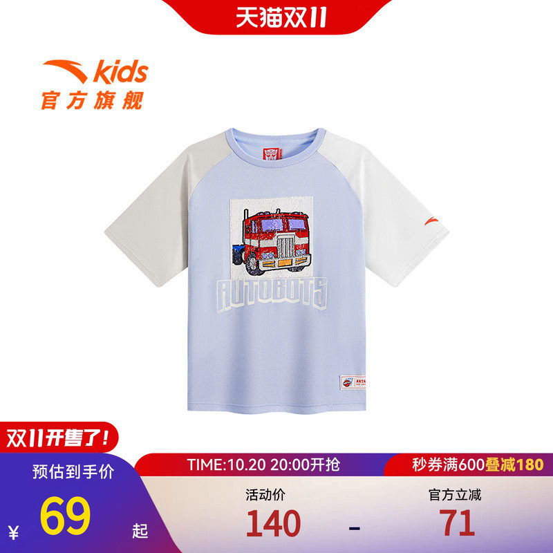 安踏儿童男小童针织短袖衫