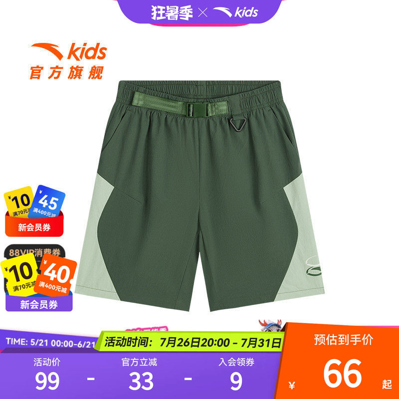 商场同款|安踏童装男童速干短裤2024年夏季新款儿童拼接五分裤子