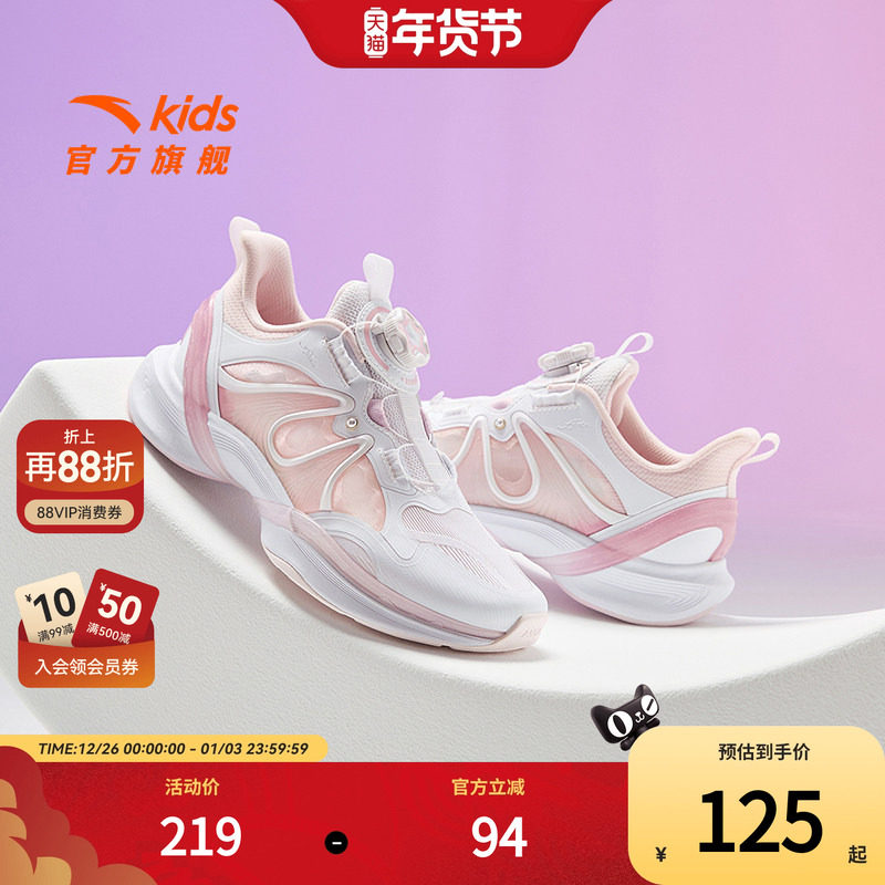 安踏儿童女大童跑鞋春季新款犟弹科技透气运动休闲百搭款