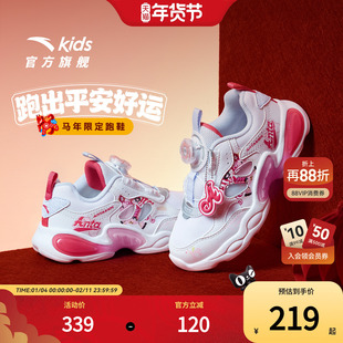 安踏儿童新年灯鞋童鞋宝宝2026新款跑鞋发光鞋子闪光运动鞋男女童