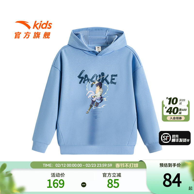 安踏儿童男童针织连帽套头衫2025新款舒适保暖中大童加绒运动卫衣