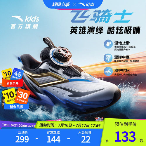 犟弹科技