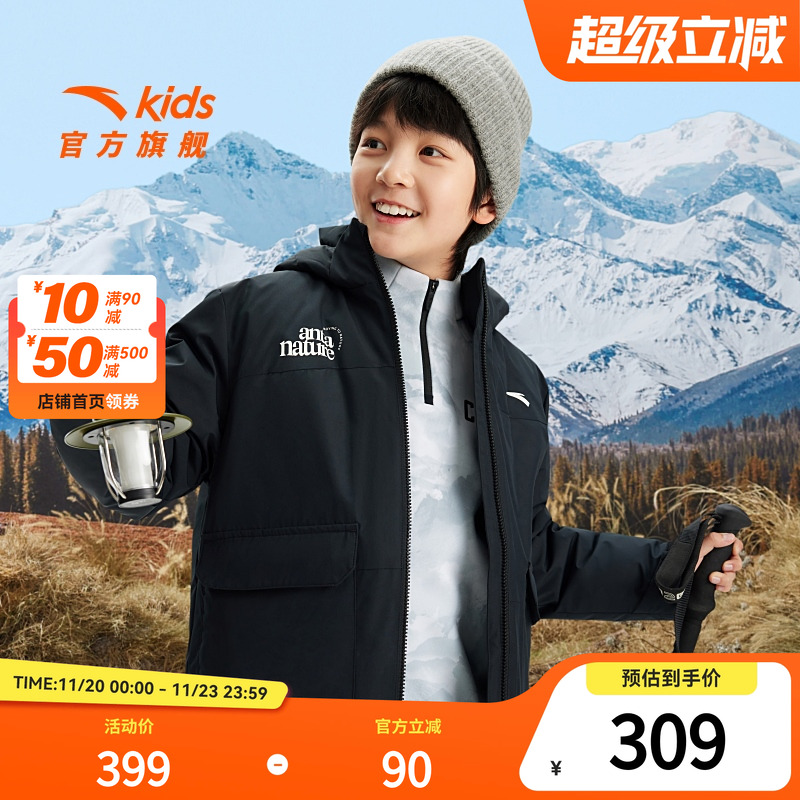 安踏儿童男女大童羽绒服