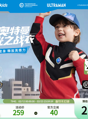 奥特曼安踏儿童卫衣男童套头红色2026年新款亲肤儿童运动宝宝卫衣