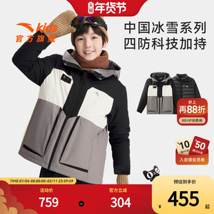 安踏儿童男大童两件套上衣冬款上新舒适保暖中大童防水羽绒服外套