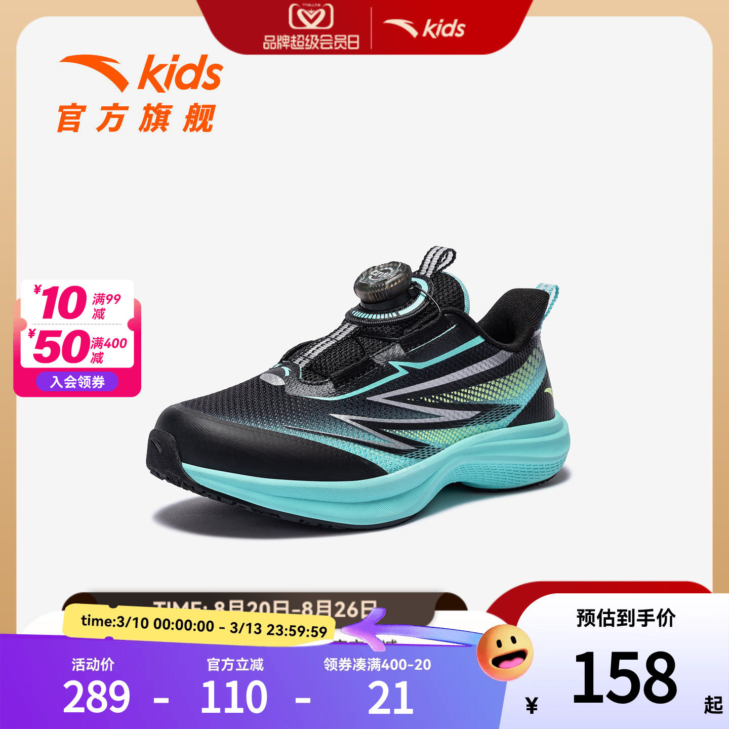 安踏氢跑童鞋男小童跑鞋2025秋冬季新款儿童运动鞋子犟弹跑步鞋