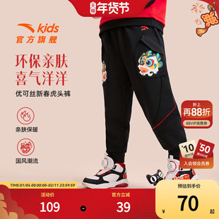 【新年龙服】安踏儿童装男童加绒裤子运动裤2025春季新款小童长裤