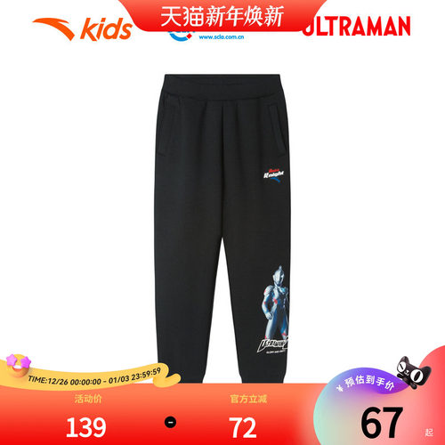 安踏儿童男小童针织运动