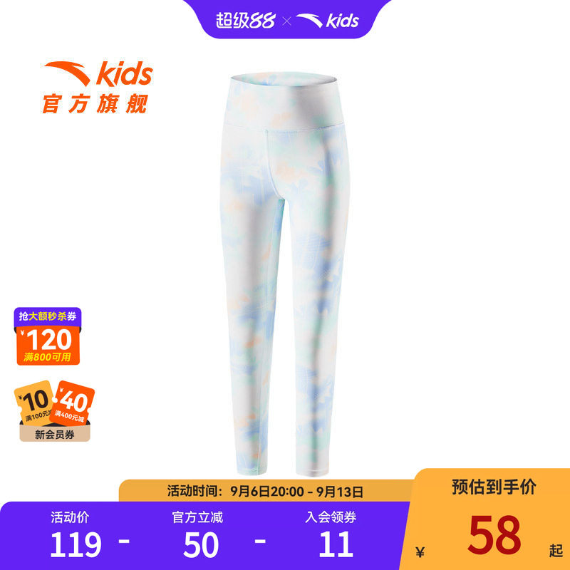 安踏女童打底裤2026年夏季新款弹力凉感运动裤儿童紧身裤透气大童