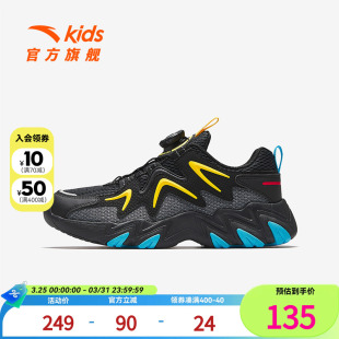 安踏儿童休闲鞋2025秋冬男女大童网革面透气保暖老爹鞋旋钮童鞋
