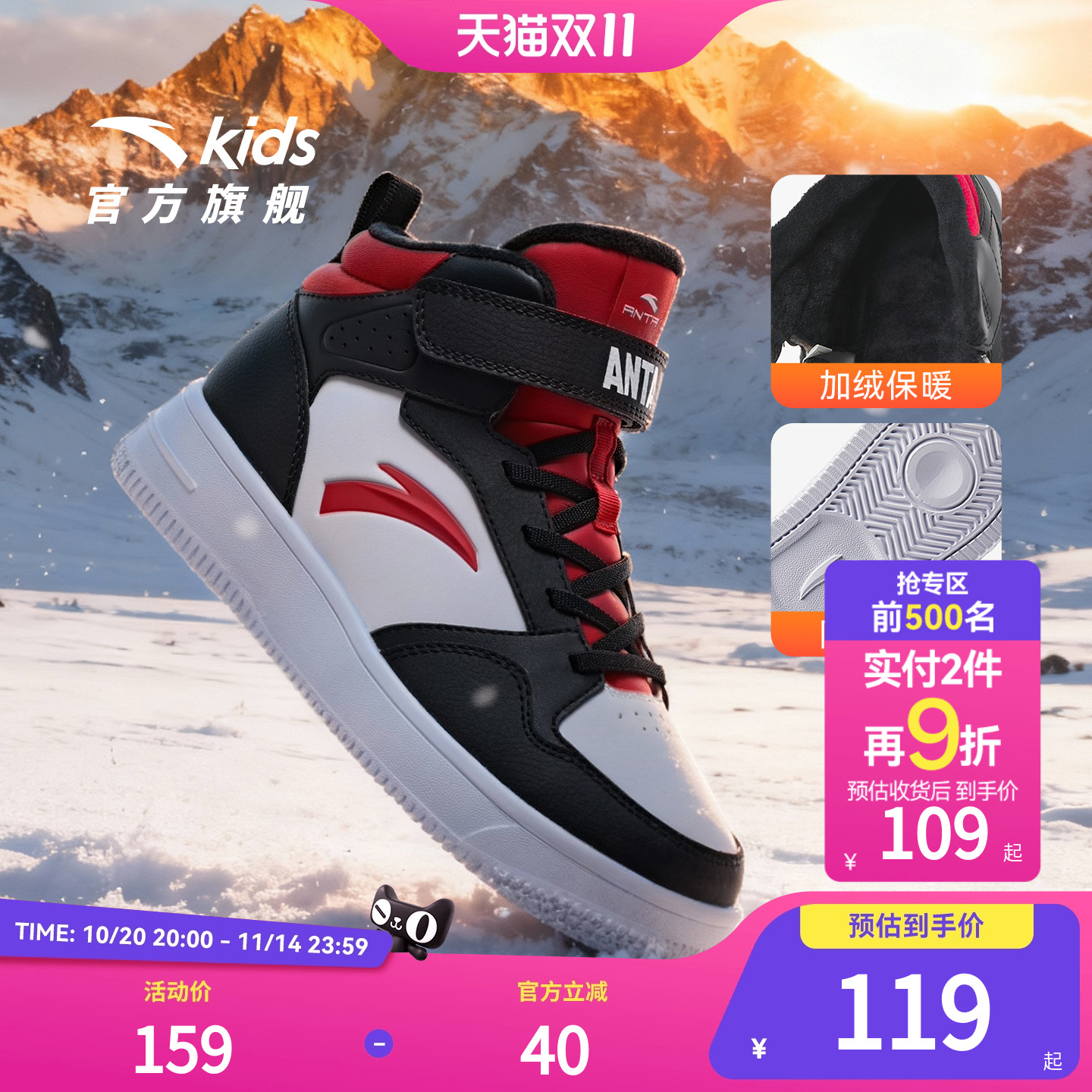 安踏儿童男女大童棉鞋2025秋冬季防滑保暖御寒青少年运动加绒板鞋