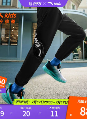 小冰裤安踏儿童装男童裤子防蚊速干裤秋季2026新款防晒薄款运动裤