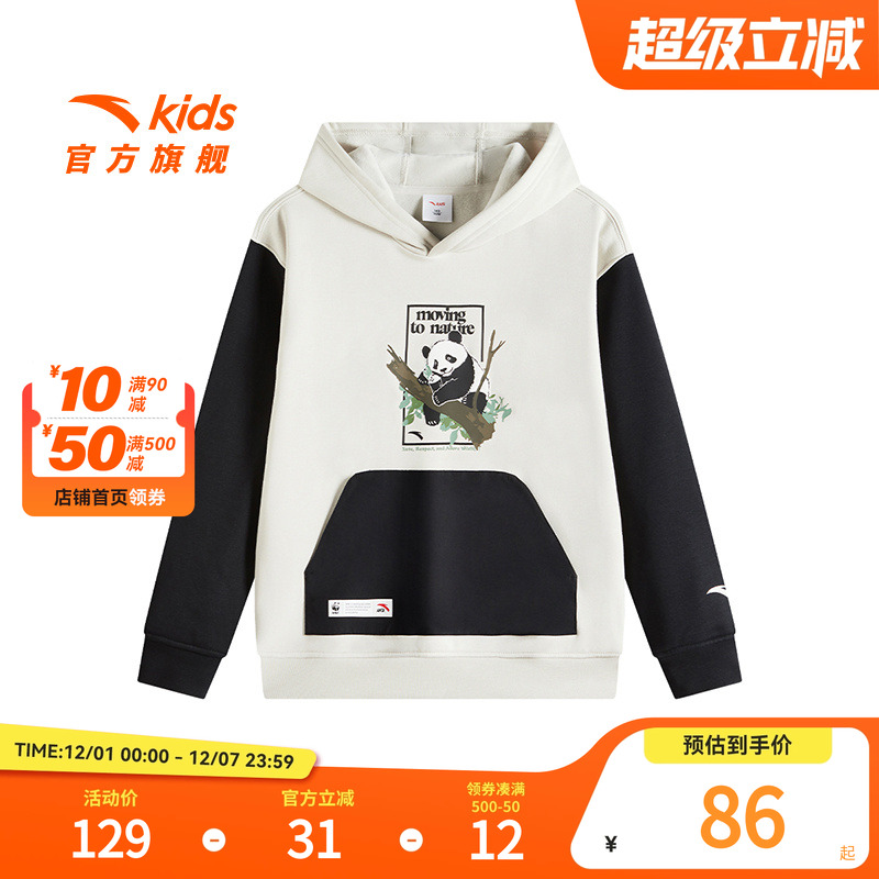 安踏儿童男大童针织连帽套头衫冬季新款时尚保暖加绒休闲卫衣