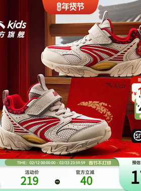 安踏儿童运动鞋男小童鞋2026新年红色复古老爹鞋跑步鞋户外暴走鞋