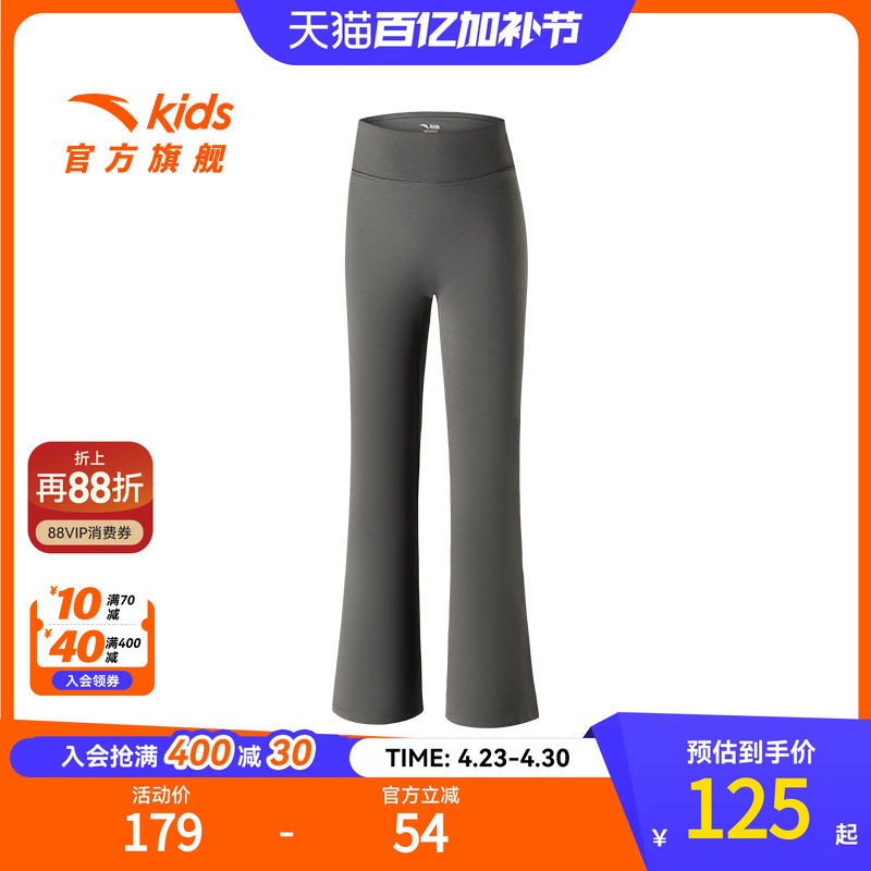 安踏儿童女大童针织运动长裤2025秋季新款舒适亲肤女孩弹力紧身裤