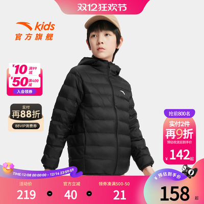 安踏儿童男女童轻薄羽绒服
