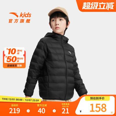 安踏儿童男女童轻薄羽绒服