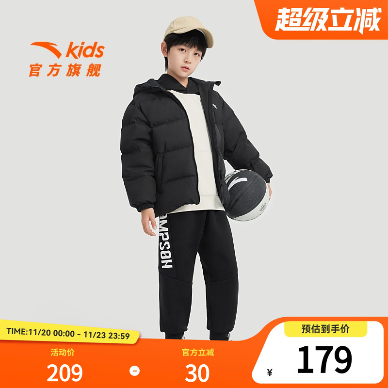 安踏儿童男童三防羽绒服