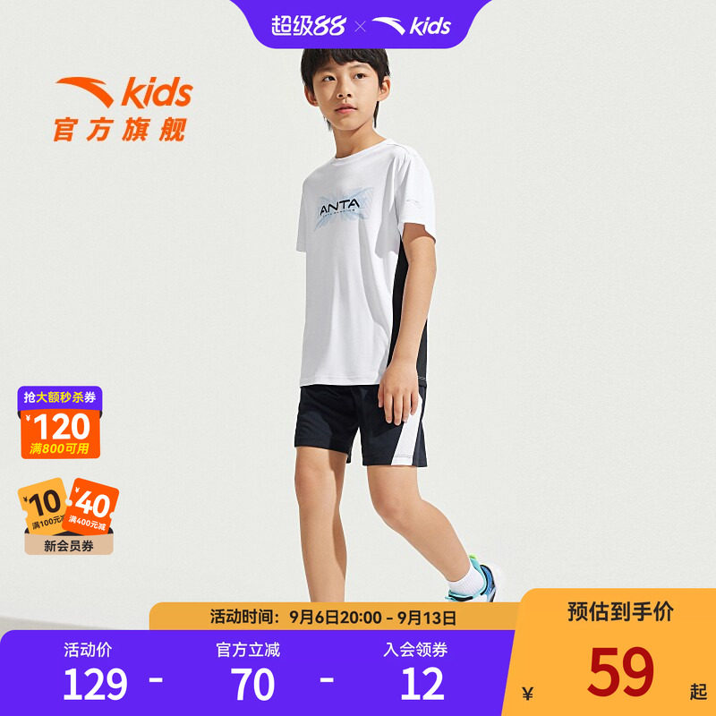 安踏儿童男童针织运动套2025夏款透气舒适中大童速干耐脏短袖套装