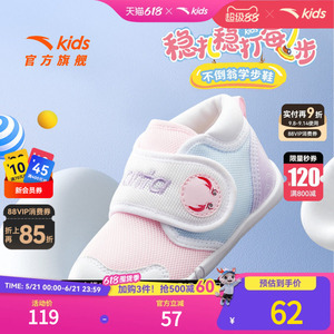 安踏儿童女婴童跑鞋2026春季新款舒适防滑耐磨女宝宝学步鞋运动鞋