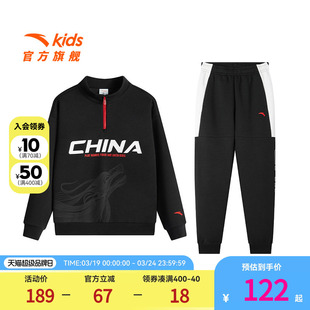 安踏儿童男童针织运动套2025秋季新款舒适百搭中大童套装卫衣裤子