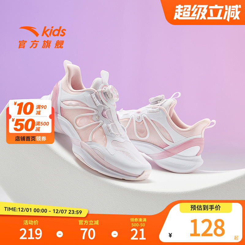 安踏儿童女大童跑鞋春季新款犟弹科技透气运动休闲百搭款