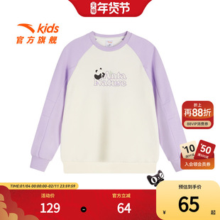 安踏儿童卫衣女童套头衫冬新款大童萌趣熊猫印花加绒保暖卫衣