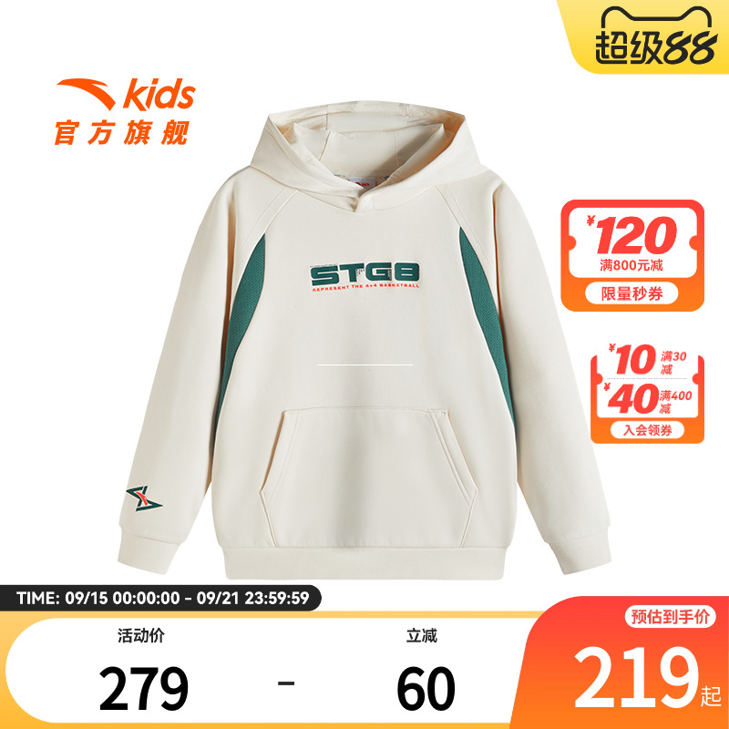 安踏儿童冬季男大童连帽套头衫