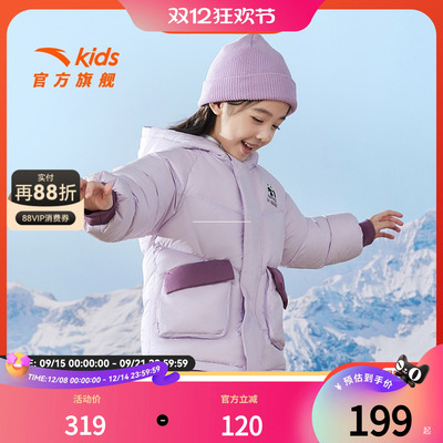 安踏儿童羽绒服女童羽绒服中长款外套加厚保暖上衣