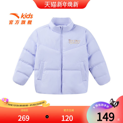 安踏儿童女大童保暖抗寒羽绒服