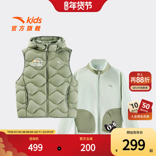 安踏儿童男童两件套上衣2025秋冬新款舒适保暖儿童羽绒服马甲外套