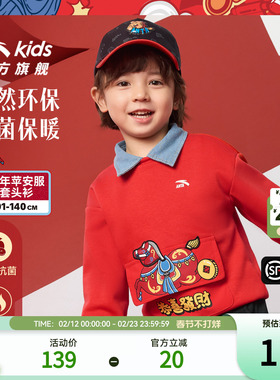 新年款安踏儿童卫衣男童宝宝套头衫2026马年保暖抗菌红色加绒卫衣
