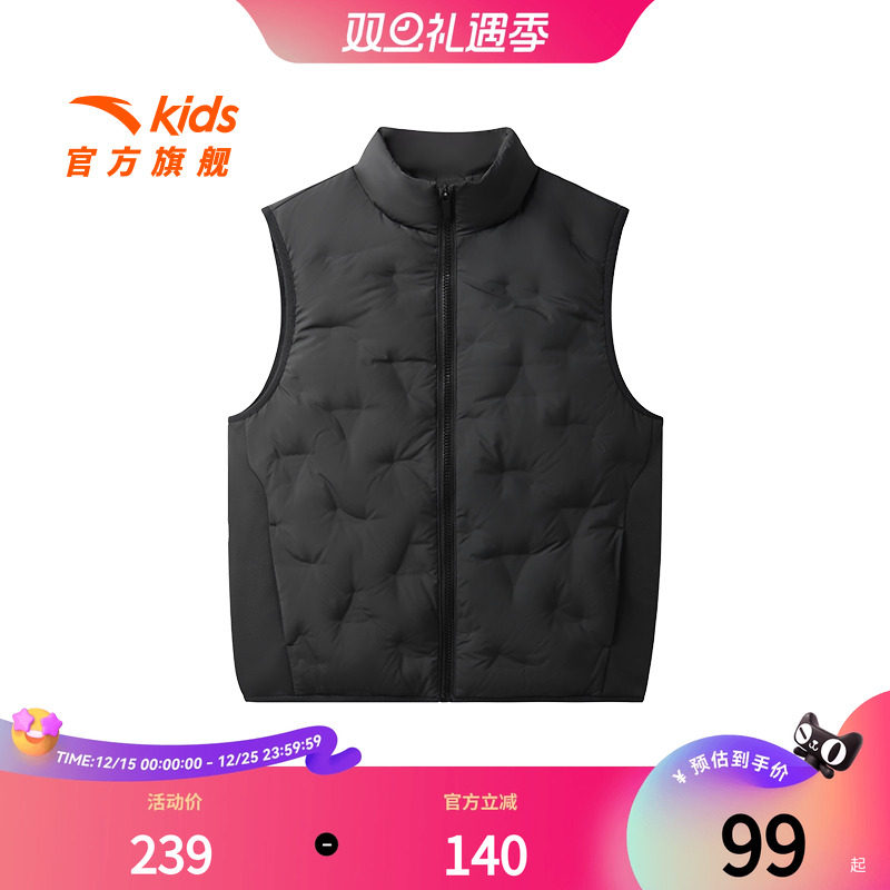 安踏儿童男大童轻薄羽绒马甲2024冬款保暖御寒青少年运动羽绒马甲