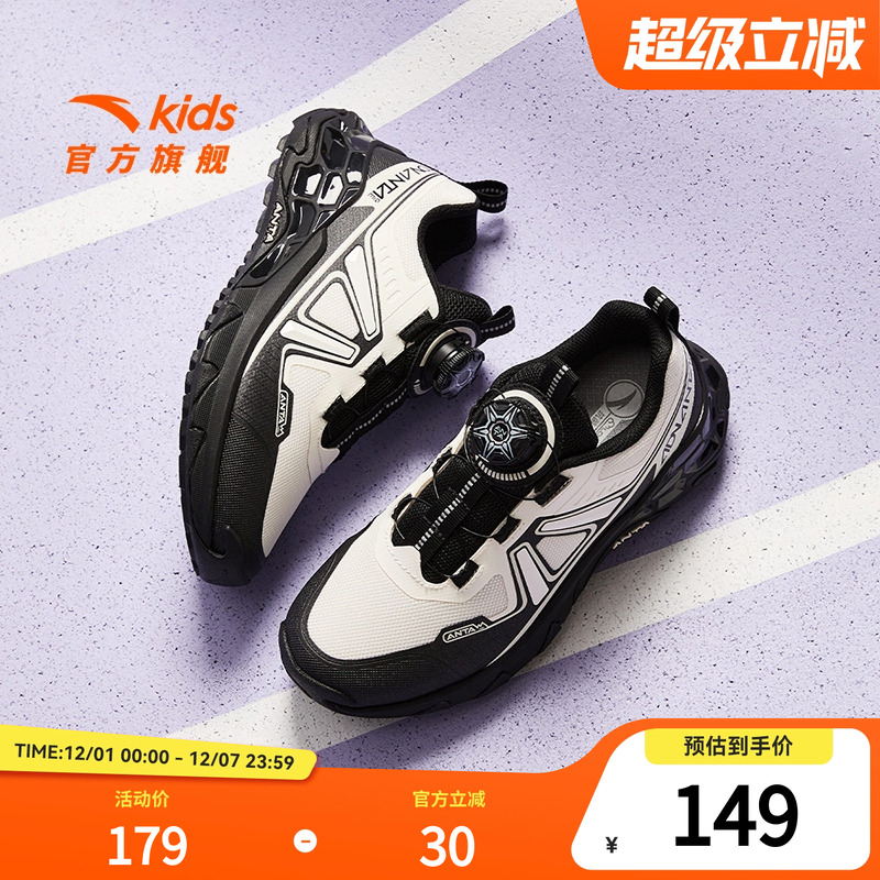 安踏儿童运动鞋女童鞋子跑步鞋秋冬新款登山鞋纽扣鞋户外跑鞋