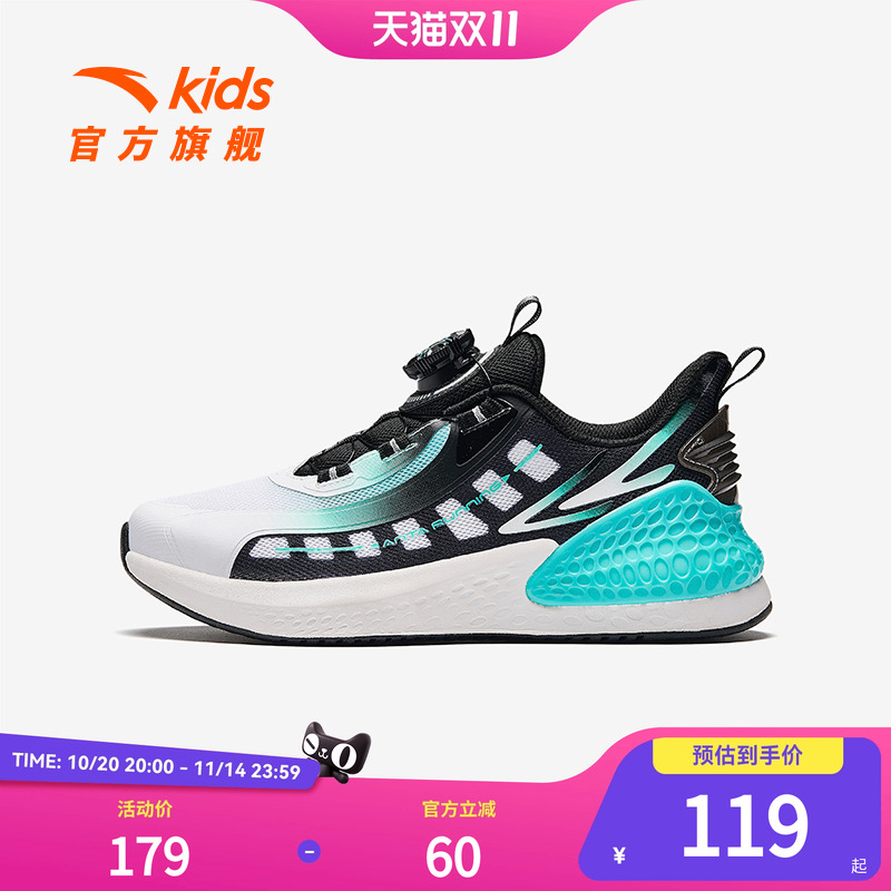 安踏儿童运动鞋秋冬新款男大童跑鞋轻便跑步鞋网面耐磨跑步鞋